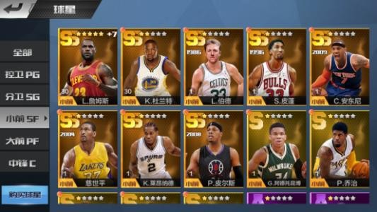 NBA成名之路安卓版