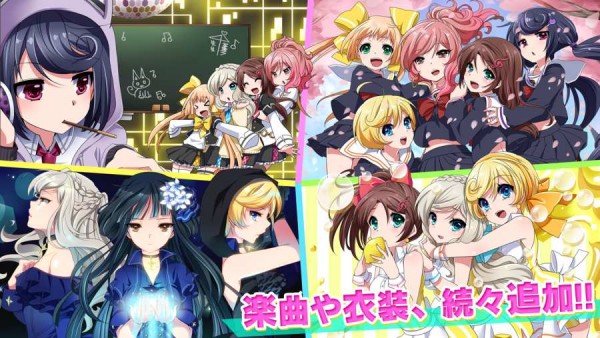 偶像×音乐游戏安卓版