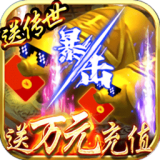 天天狙击BT版安卓版