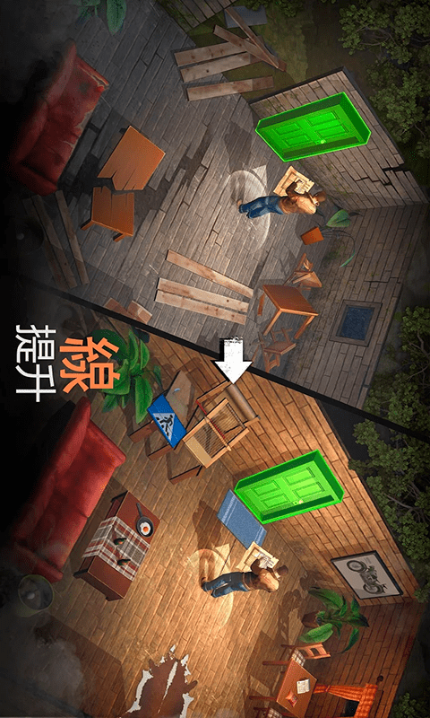 荒岛生存模拟器安卓版