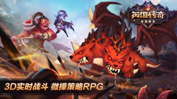 英雄传奇永恒竞技英文版安卓版