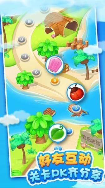 果汁四溅2安卓版