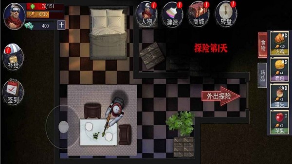 热血突击队安卓版