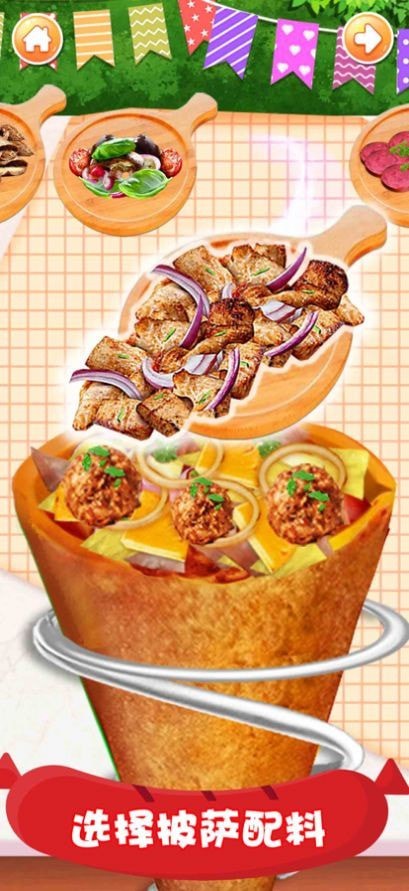 披萨成型制造者安卓版