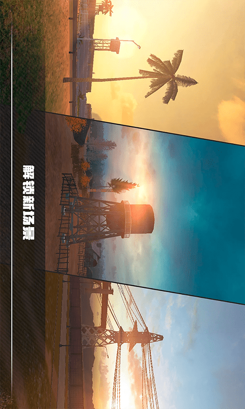 装甲坦克战争安卓版