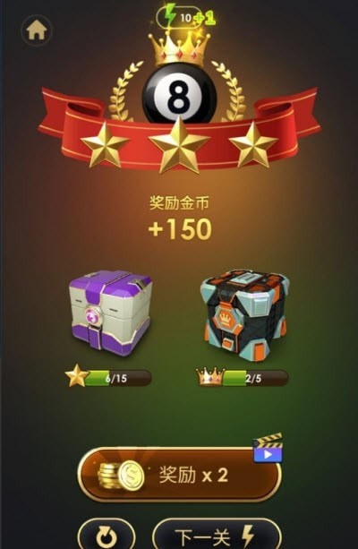 台球传奇安卓版