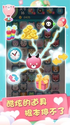 连连看宠物消除安卓版