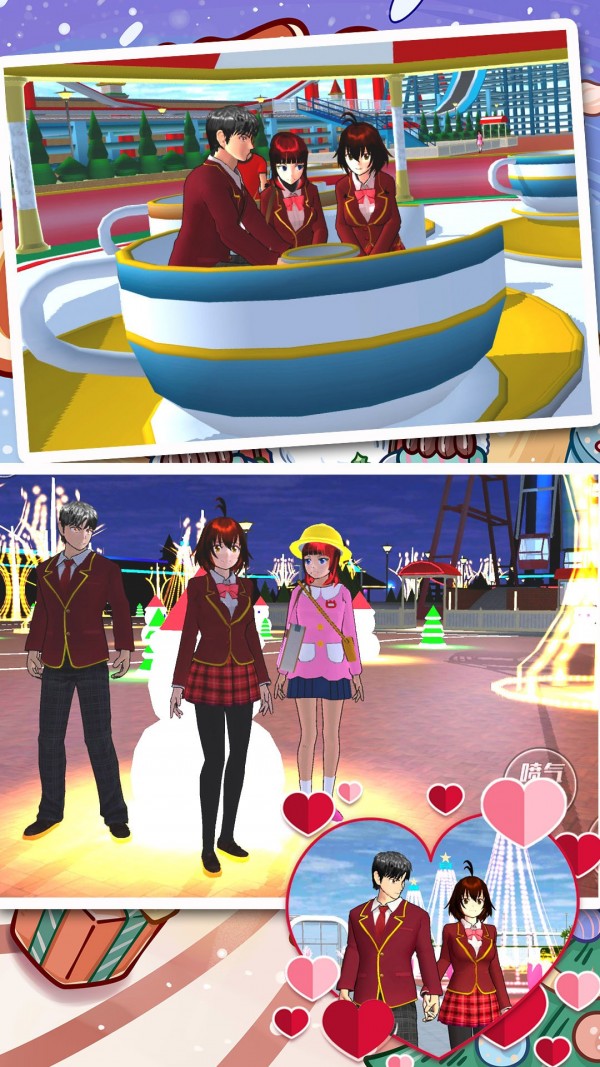 樱花高校少女模拟器安卓版