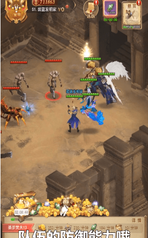 诸神狂想曲安卓版