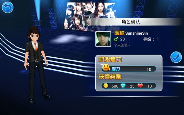 陌陌劲舞团安卓版