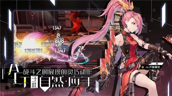 零界之痕安卓版