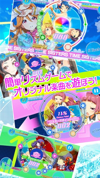 东京7th姐妹安卓版