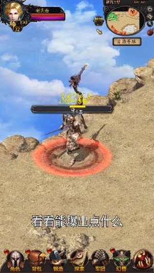 魔域召唤安卓版