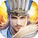 烽火十八州九游版安卓版