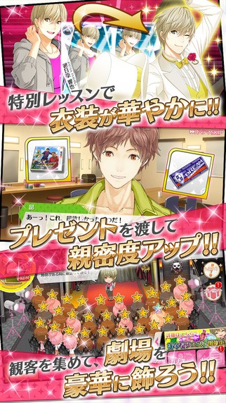 梦色公演安卓版