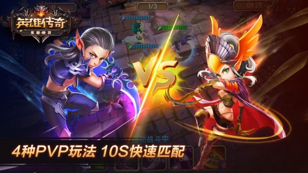 英雄传奇永恒竞技英文版安卓版