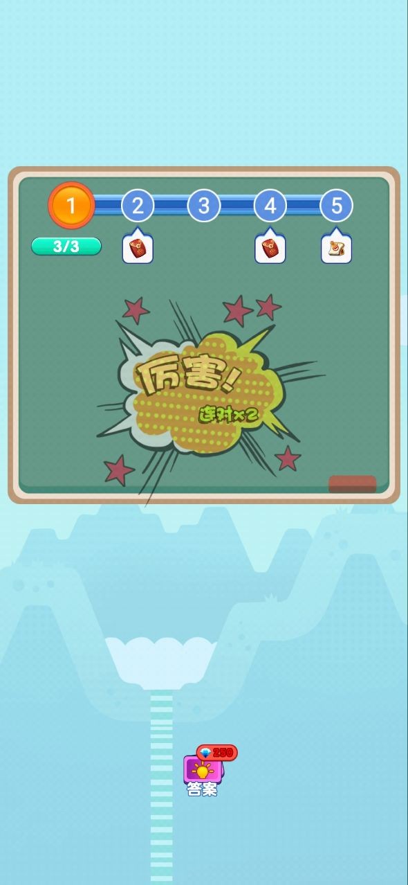 智力大作战安卓版