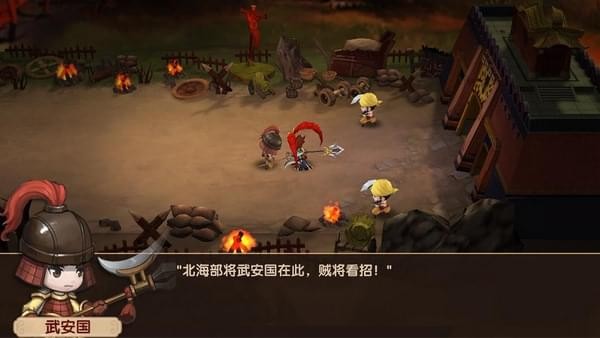 运筹三国安卓版