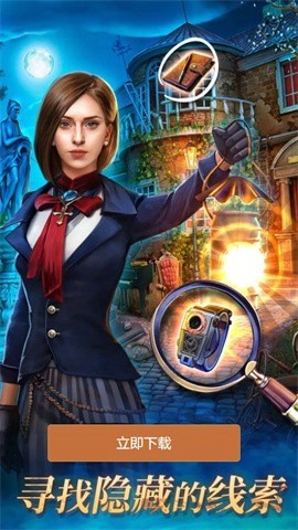 密室逃脱神秘之旅安卓版
