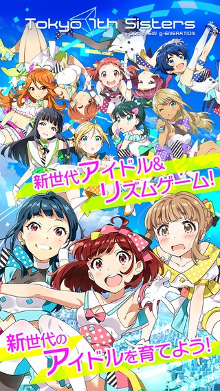东京7th姐妹安卓版