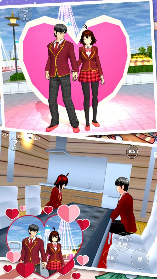 樱花高校少女模拟器安卓版