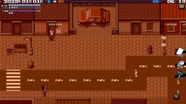 摆渡人生末日危机安卓版