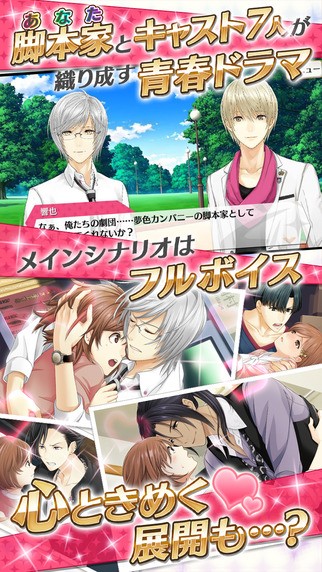 梦色公演安卓版