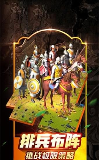 荣耀文明安卓版