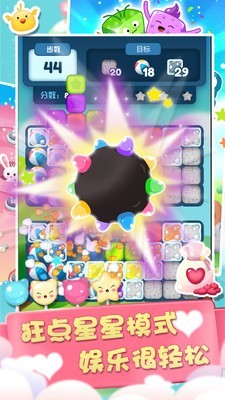 连连看宠物消除安卓版