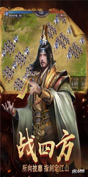 烽火十八州九游版安卓版