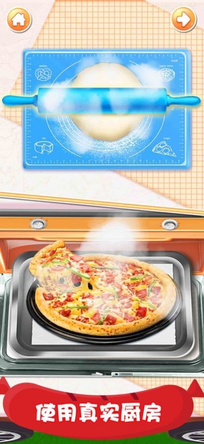 披萨成型制造者 披萨成型制造者