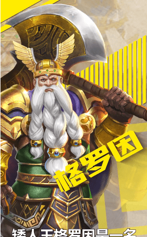 诸神狂想曲安卓版