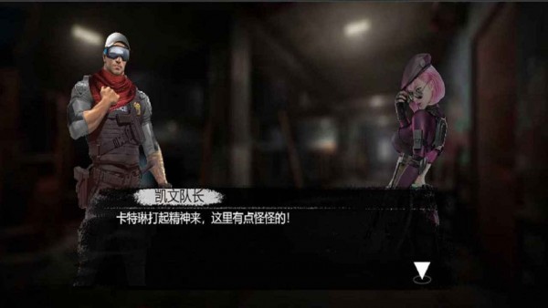 热血突击队安卓版