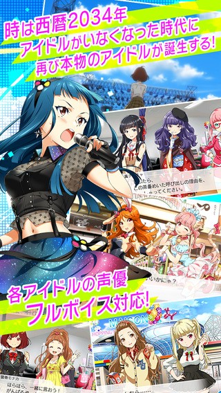 东京7th姐妹安卓版