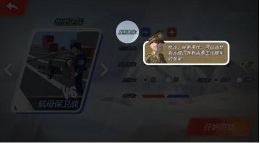 战地方块人吃鸡安卓版