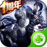 正统三国草花版安卓版