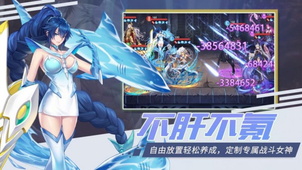 绯色的契约者安卓版