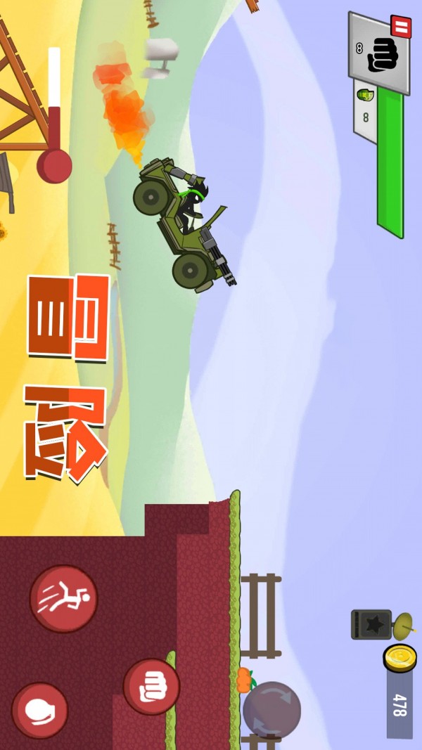 生存王者战争安卓版