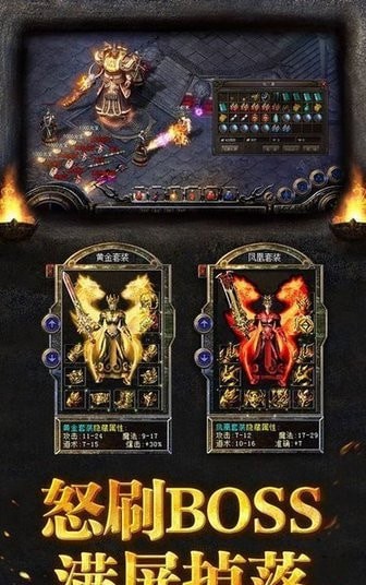 战神蚩尤安卓版