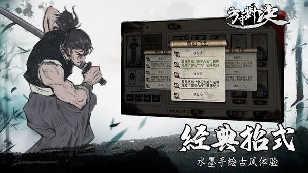 方寸对决安卓版