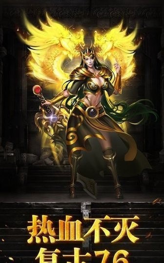 战神蚩尤安卓版