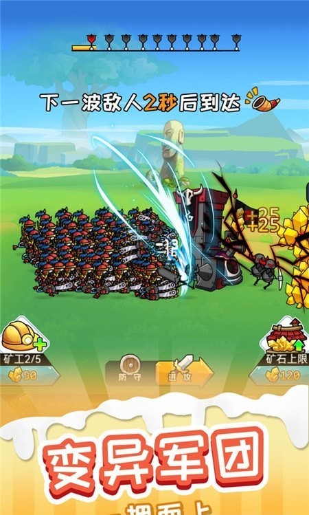 火柴人冒险王安卓版