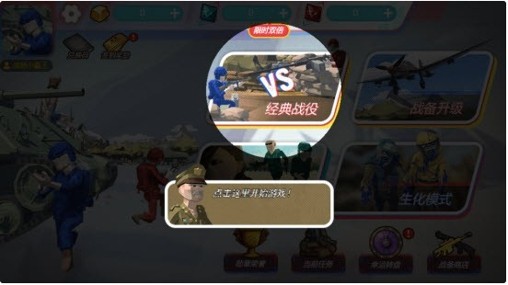 战地方块人吃鸡安卓版