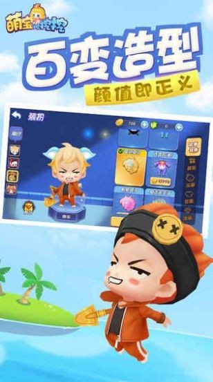 喵灵手册萌宝挖挖挖安卓版