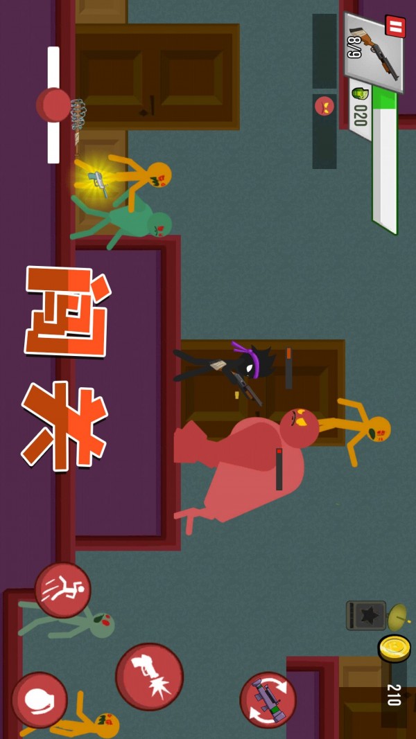 生存王者战争安卓版