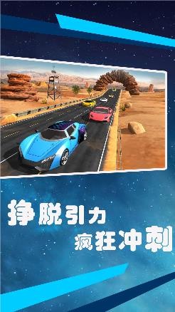 99号公路狂野冲刺安卓版