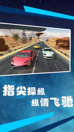 99号公路狂野冲刺安卓版