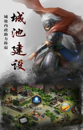 天下霸主安卓版