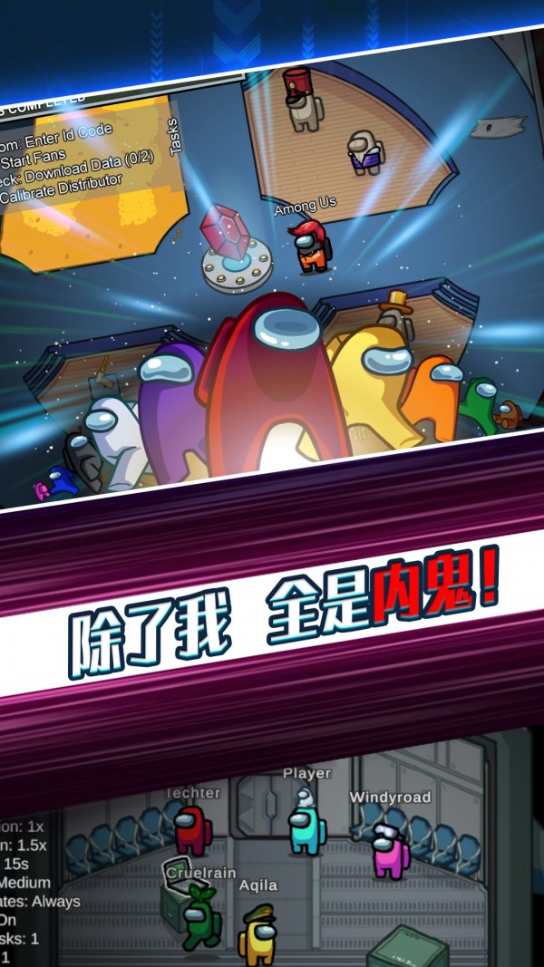 太空剧本杀 太空剧本杀