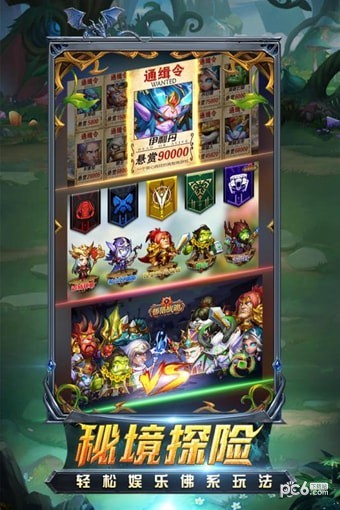 部落战魂九游版安卓版